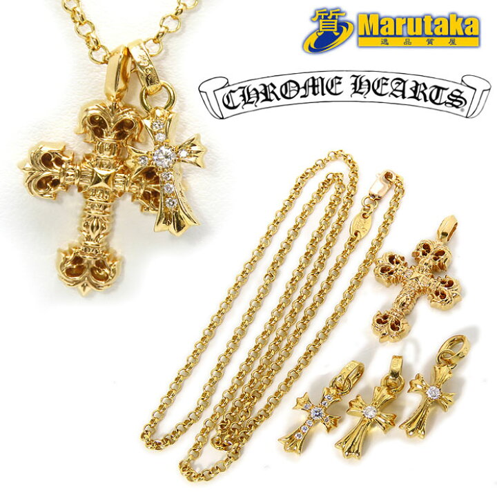 楽天市場】クロムハーツ 22K クロス チャーム ネックロールチェーン 5  
