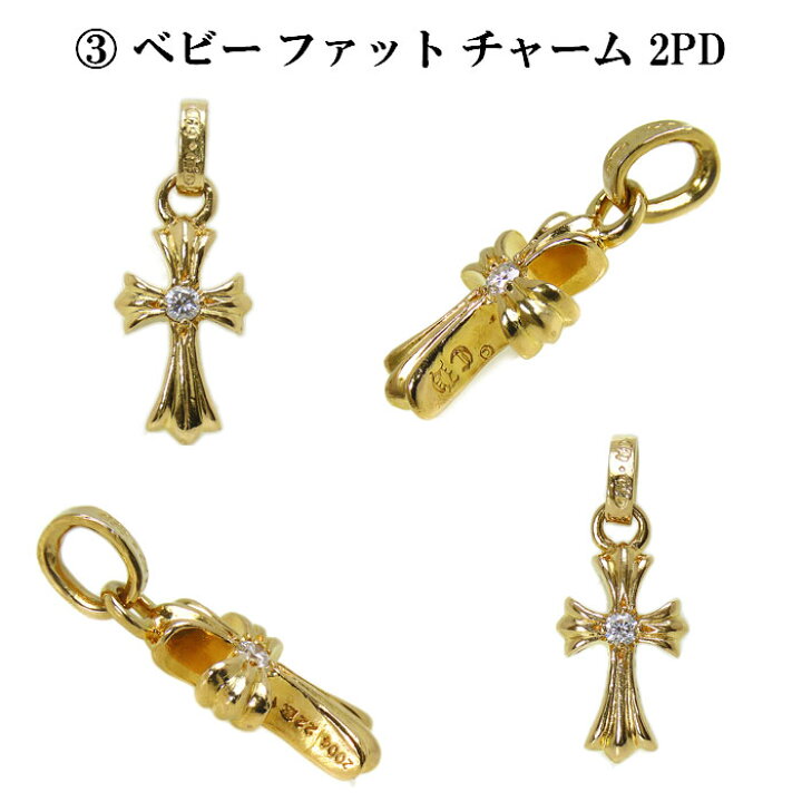 楽天市場】クロムハーツ 22K クロス チャーム ネックロールチェーン 5 