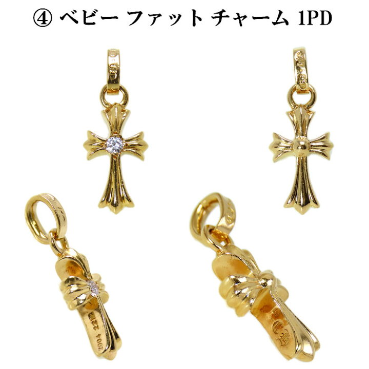 楽天市場】クロムハーツ 22K クロス チャーム ネックロールチェーン 5 