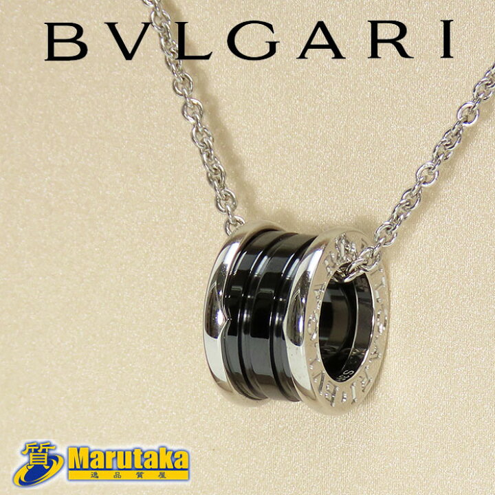 楽天市場】BVLGARI ブルガリ セーブ ザ チルドレン シルバー  