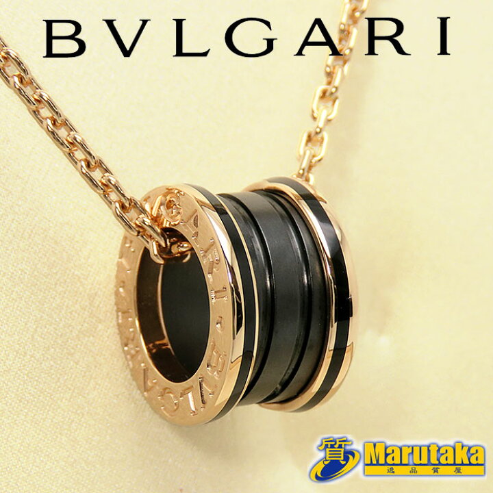楽天市場】BVLGARI ブルガリ ビー ゼロワン ネックレス 358050 750PG  