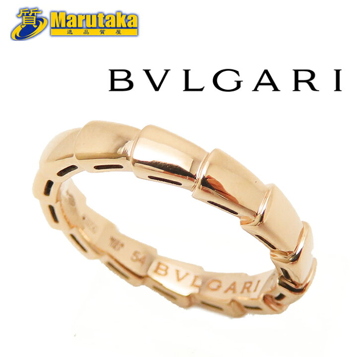 楽天市場】ブルガリ セルペンティ ヴァイパーリング #54 約14号 ピンク  