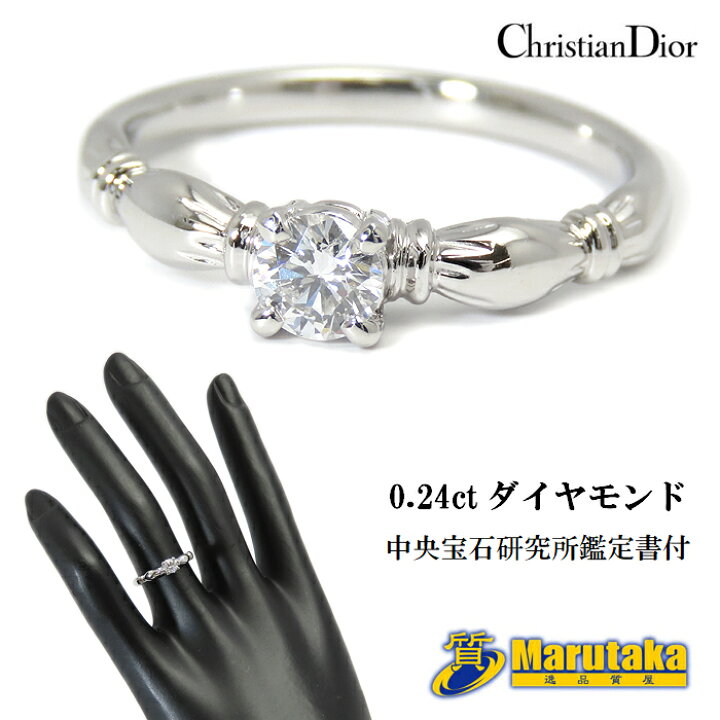 楽天市場】Christian Dior Pt950 0.24ctダイヤモンド リング 10号 