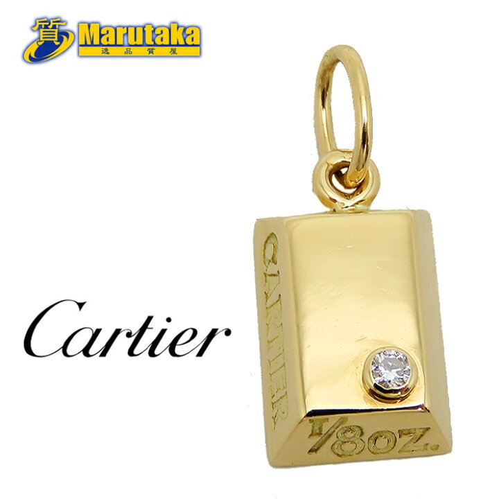 楽天市場】カルティエ インゴット ペンダント トップ 750 YG K18 1/8oz 