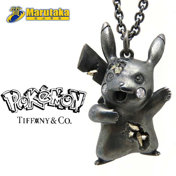 楽天市場】ティファニー ポケモン ダニエル・アーシャム スタジオ  