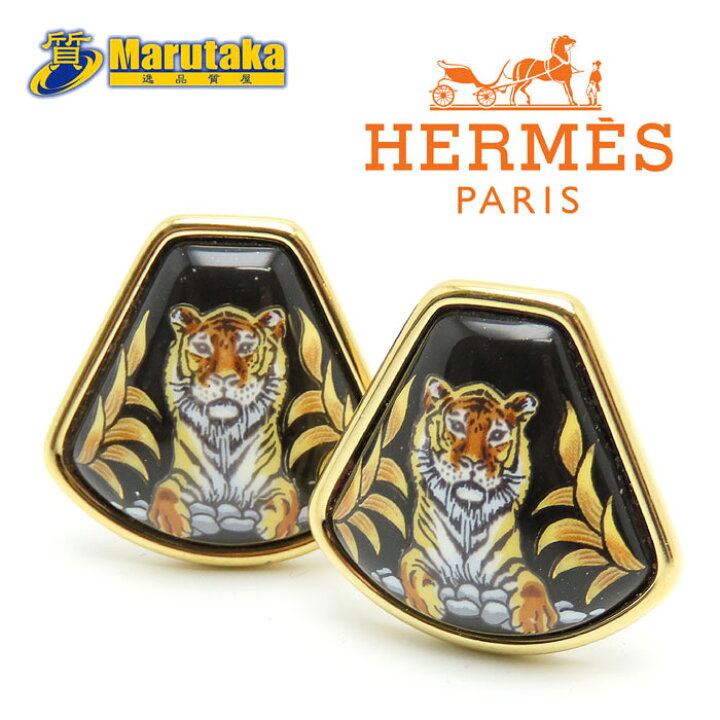 楽天市場】エルメス タイガー エマイユ イヤリング トラ HERMES 
