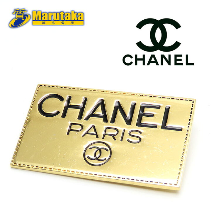シャネル CHANEL ロゴ プレート ブローチ ヴィンテージアクセサリー GP  