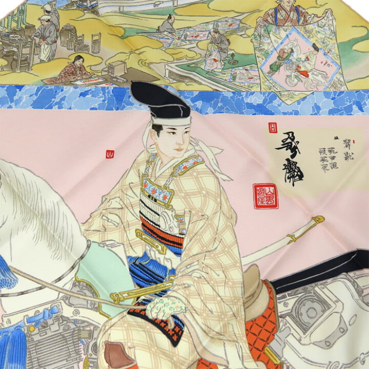 楽天市場】エルメス スカーフ カレ 90 山口晃 カレ絵巻 エルメスの職人 