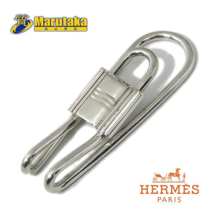 楽天市場】HERMES エルメス カデナ マネークリップ AG925 シルバー SV  