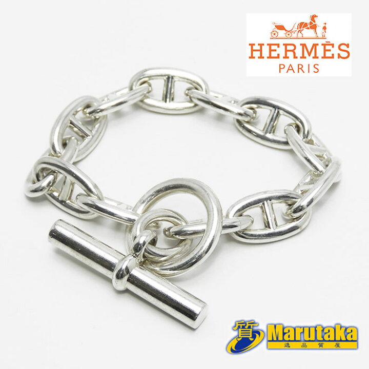 楽天市場】HERMES エルメス シェーヌダンクル GM 12コマ ブレスレット 