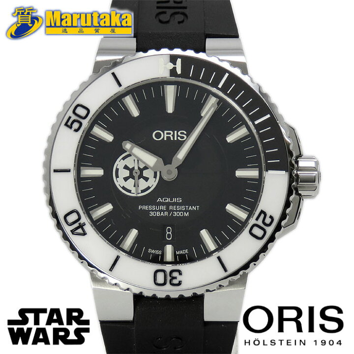 楽天市場】ORIS アクイス スターウォーズ ストームトルーパー 世界限定 