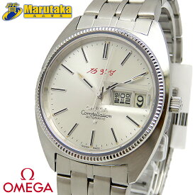 オメガ 金日成 コンステレーション デイデイト 自動巻 ステンレス Wネーム OMEGA Constellation Kim Il sung ST166.0248 Cal.1022 SS キム・イルソン ヴィンテージ アンティーク ジェラルド・ジェンタ Cライン 後期型 逸品質屋 尼崎 a22k327 【中古】【送料無料】