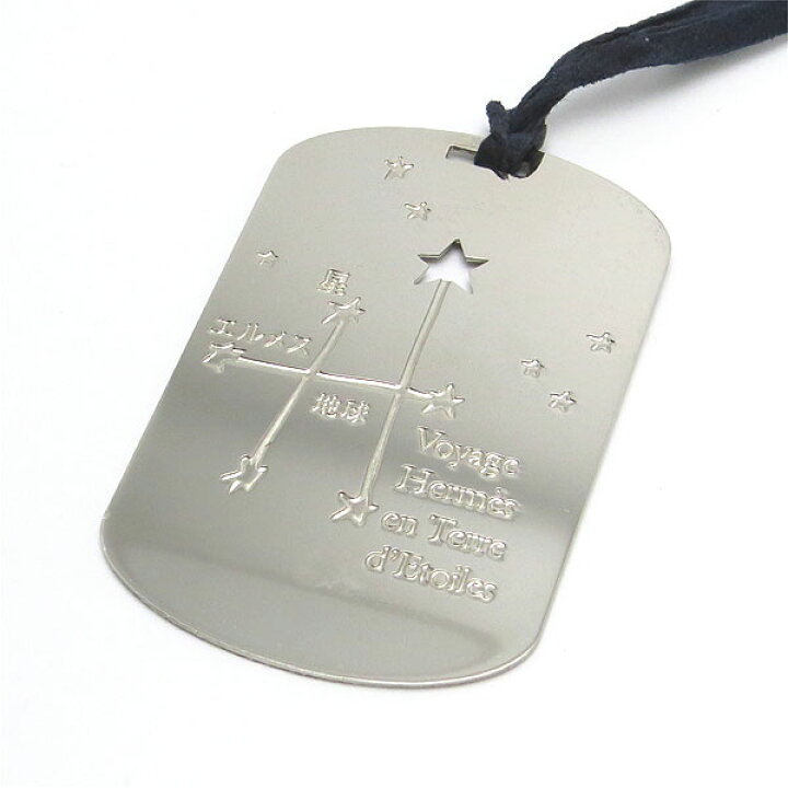 楽天市場】エルメス ネックレス 限定 星を巡る旅展 プレート 