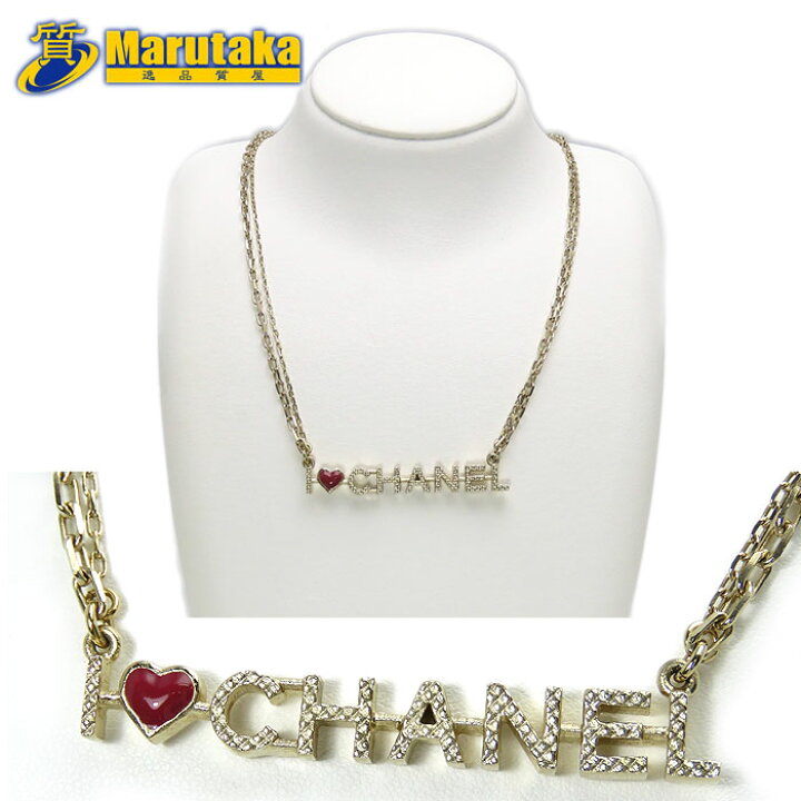 楽天市場】シャネル I LOVE CHANEL ロゴ モチーフ 2連 ネックレス  