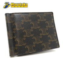 楽天市場】セリーヌ 中古（マネークリップ｜財布・ケース）：バッグ 