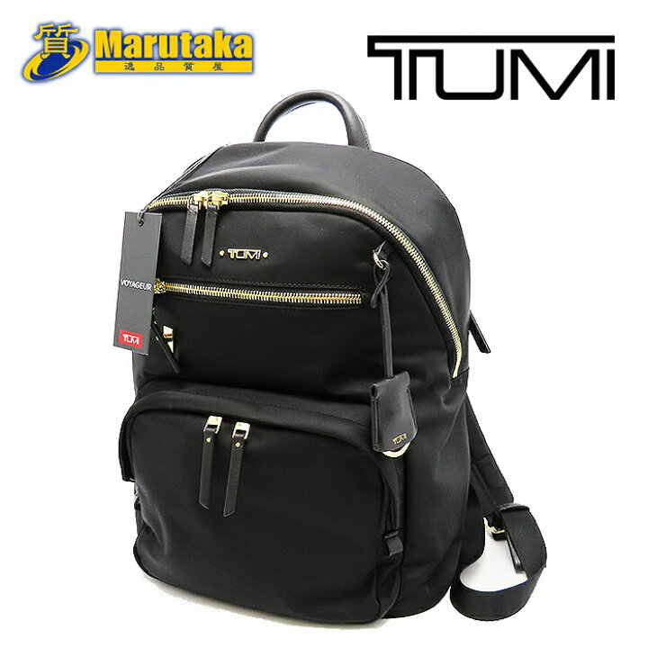 楽天市場】TUMI ハーパー バックパック ナイロン ブラック リュック  