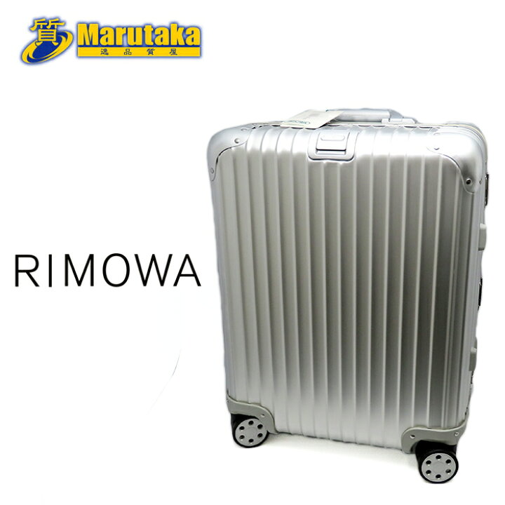 楽天市場】未使用 リモワ トパーズ 45L 2～3泊 キャリー バッグ 旅行 