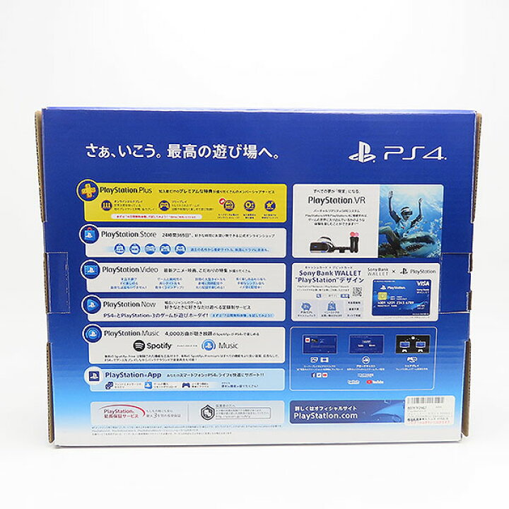 楽天市場】ソニー プレイステーション4 500GB 箱 SONY PlayStation4 