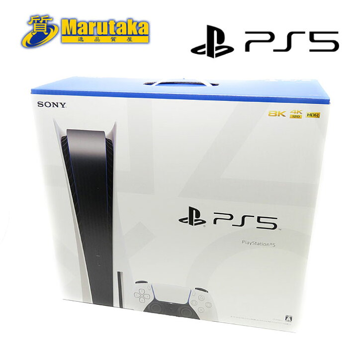 楽天市場】新品 ソニー プレイステーション5 ディスクドライブ 825GB 
