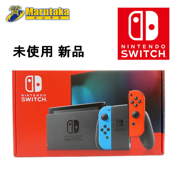 楽天市場】新品未使用 21年11月購入品 任天堂 スイッチ 本体 NINTENDO  
