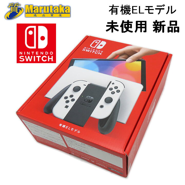 楽天市場】新品未使用 任天堂 スイッチ 有機ELモデル 本体 NINTENDO  