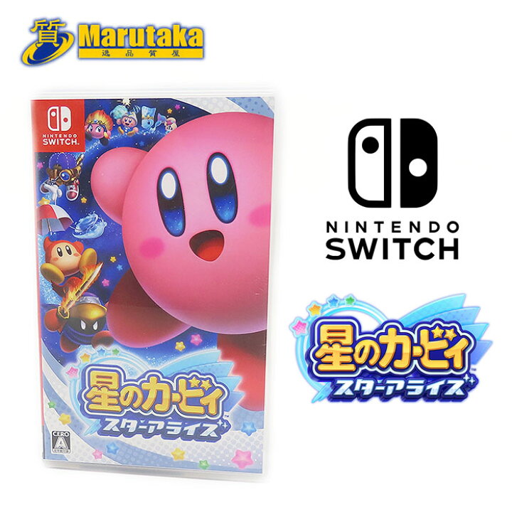 楽天市場】ニンテンドースイッチ用ソフト 星のカービィ スターアライズ 