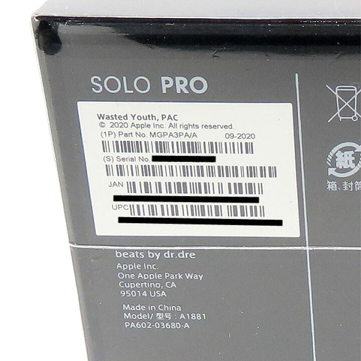 楽天市場】新品未開封 Wasted Youth beats by Dr Dre Solo Pro 