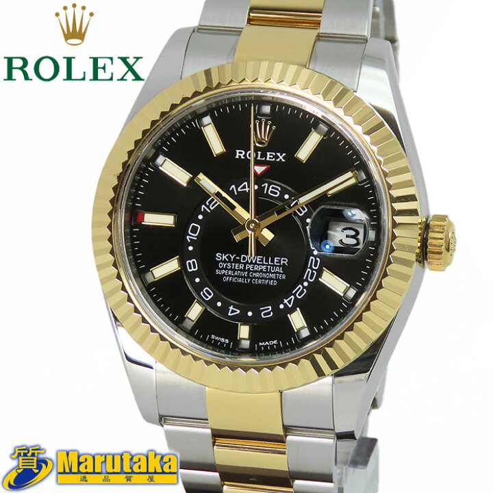 楽天市場】ロレックス ROLEX スカイドゥエラー 326933 ランダム  