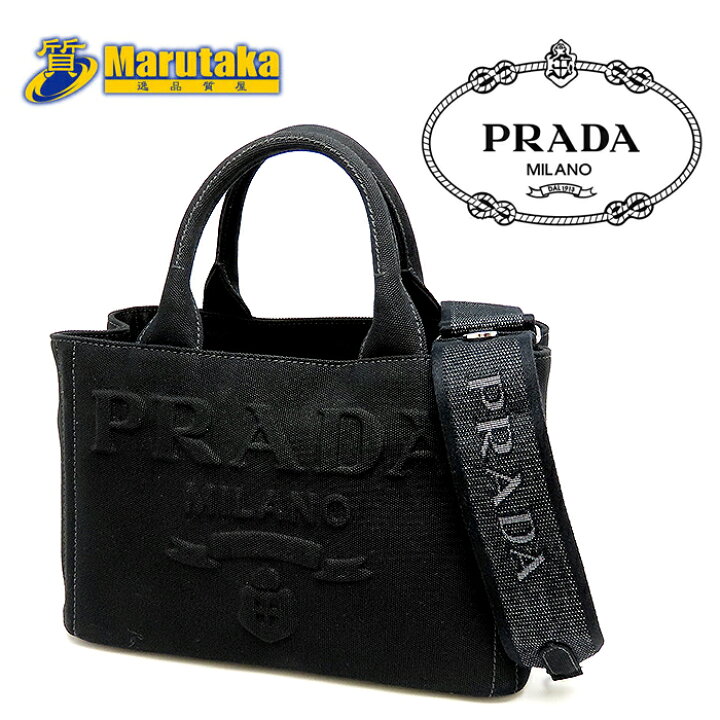 PRADA プラダ カナパ ハンドバッグ ストラップ付 1BG439 ブラック む  