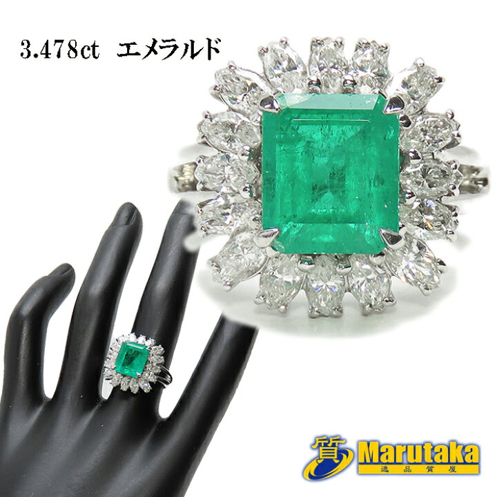 送料無料 Pt900 3.478ct エメラルド ダイヤモンド リング 12号 指輪 