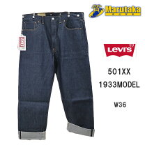 楽天市場】501xx 中古 w36の通販