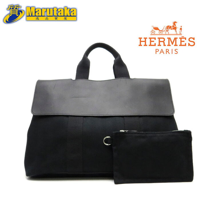 楽天市場】HERMES エルメス バルパライソMM ヴァルパライソMM ポーチ付 