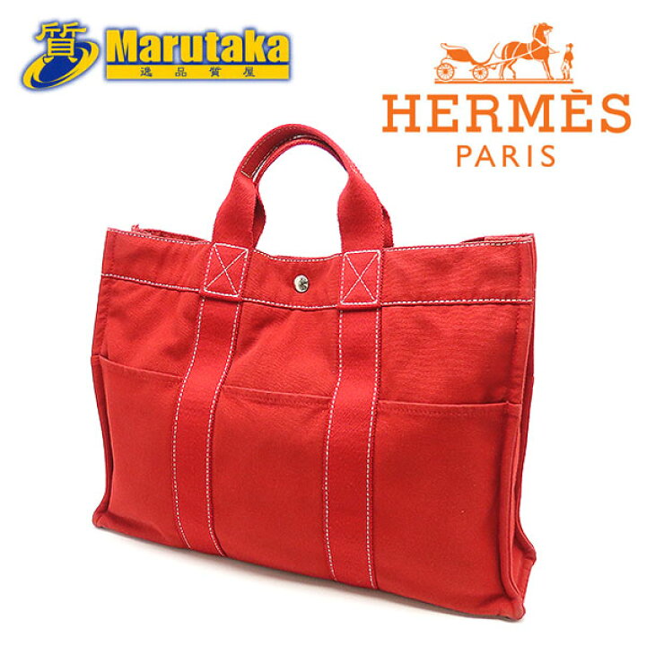 楽天市場】エルメス ドーヴィルトートMM ハンド バッグ キャンバス  