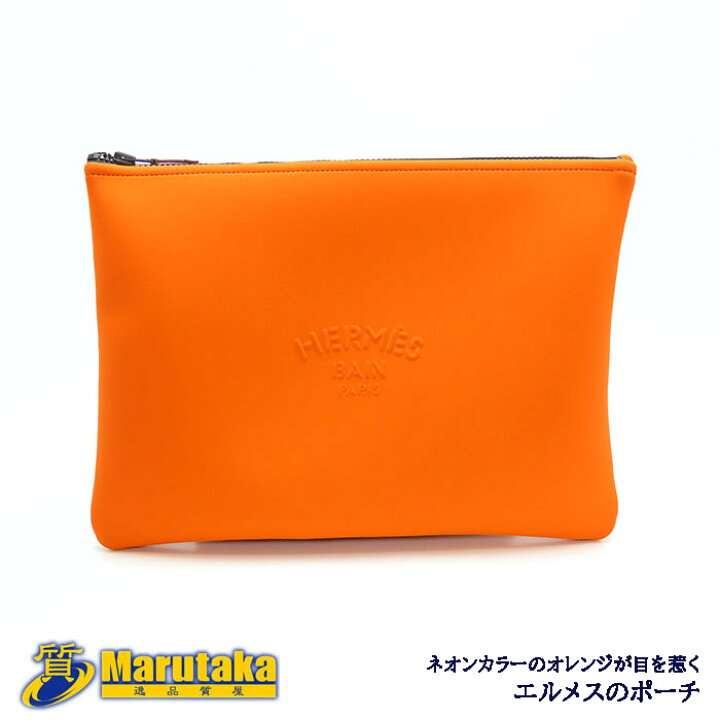 楽天市場】【エルメス】HERMES ネオバンGM ナイロン ポーチ オレンジ 