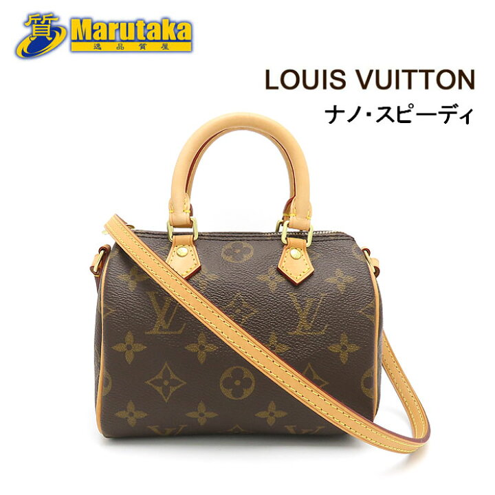 楽天市場】ルイヴィトン ナノ・スピーディ M61252 モノグラム クロス  