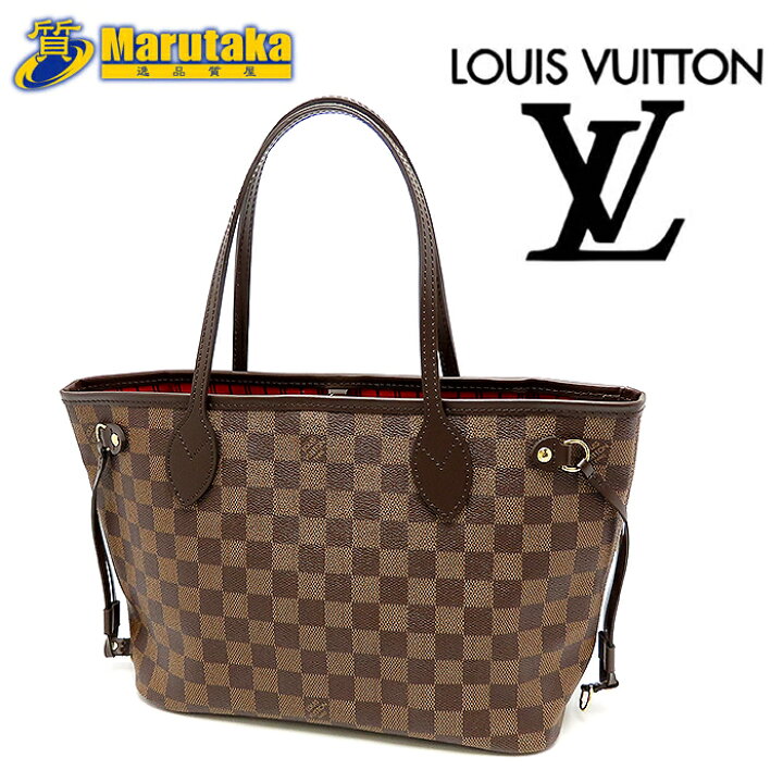 楽天市場】ルイ・ヴィトン ネヴァーフルPM ダミエ トート バッグ ミニ  