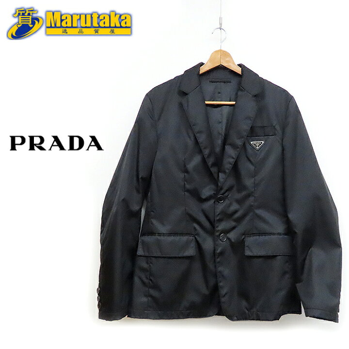 楽天市場】プラダ Re-Nylon ジャケット #48 メンズ テーラード  