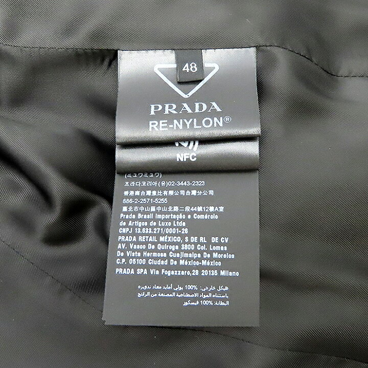 楽天市場】プラダ Re-Nylon シングルブレストジャケット #48 約Lサイズ 