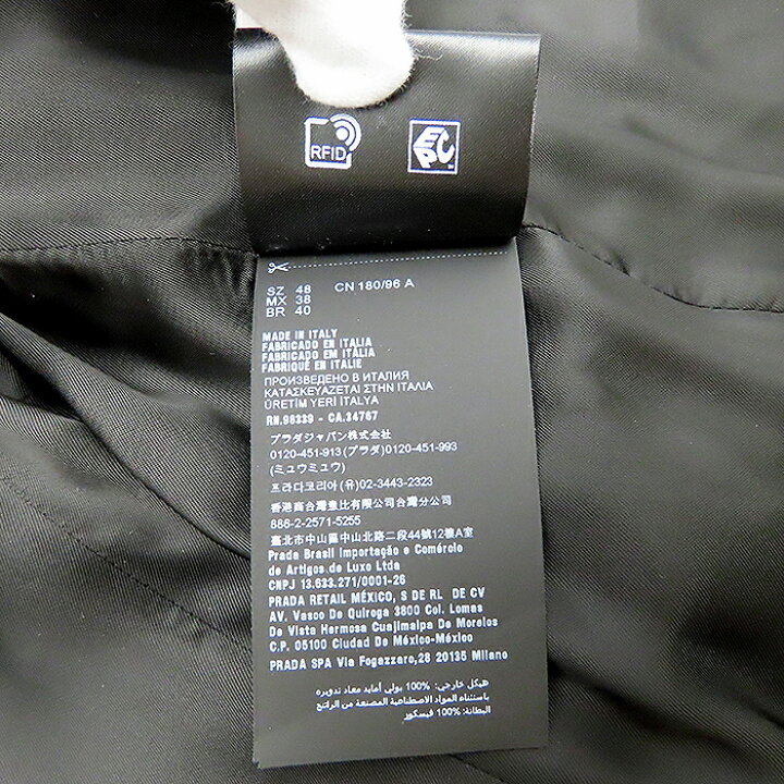 楽天市場】プラダ Re-Nylon ジャケット #48 メンズ テーラード 