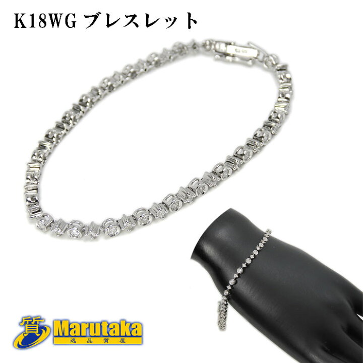 楽天市場】K18WG ダイヤモンド ブレスレット 計1.58ct 約18cm テニス  