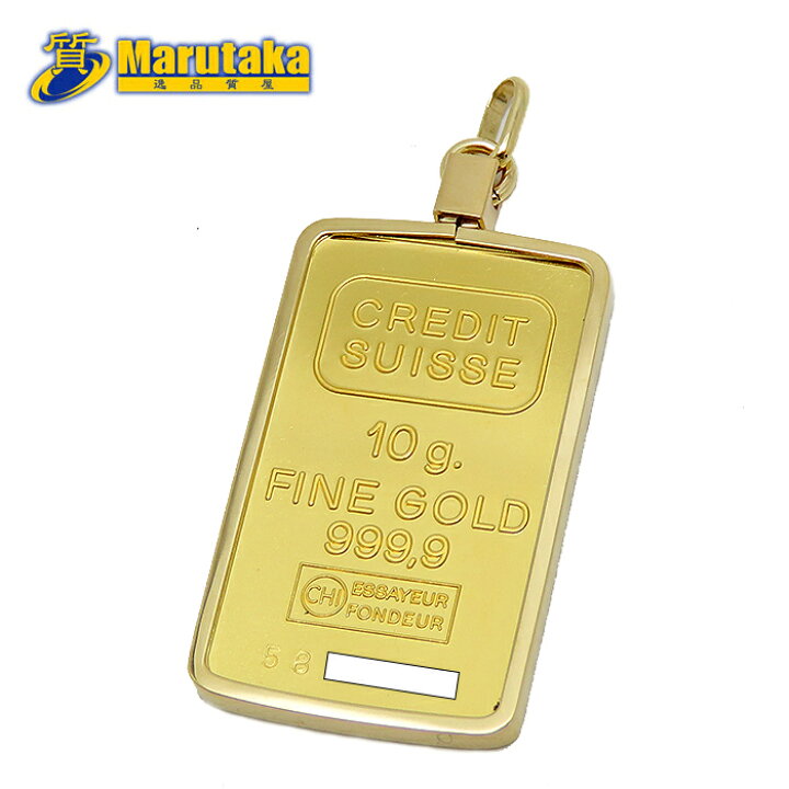 楽天市場】スイスクレジット 10g インゴット ペンダントトップ K24 K18 