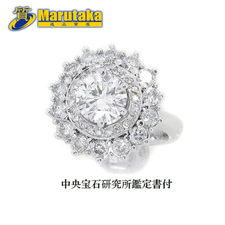 楽天市場】2.026ct E-VVS2-VG ダイヤモンド リング 鑑定付 14号 Pt900 