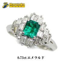 楽天市場】エメラルド リング 質屋の通販