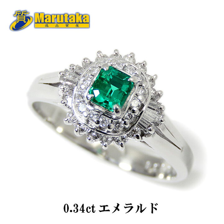 楽天市場】Pt900 エメラルド ダイヤモンド 12.5号 鑑別書付 E0.34ct D0 