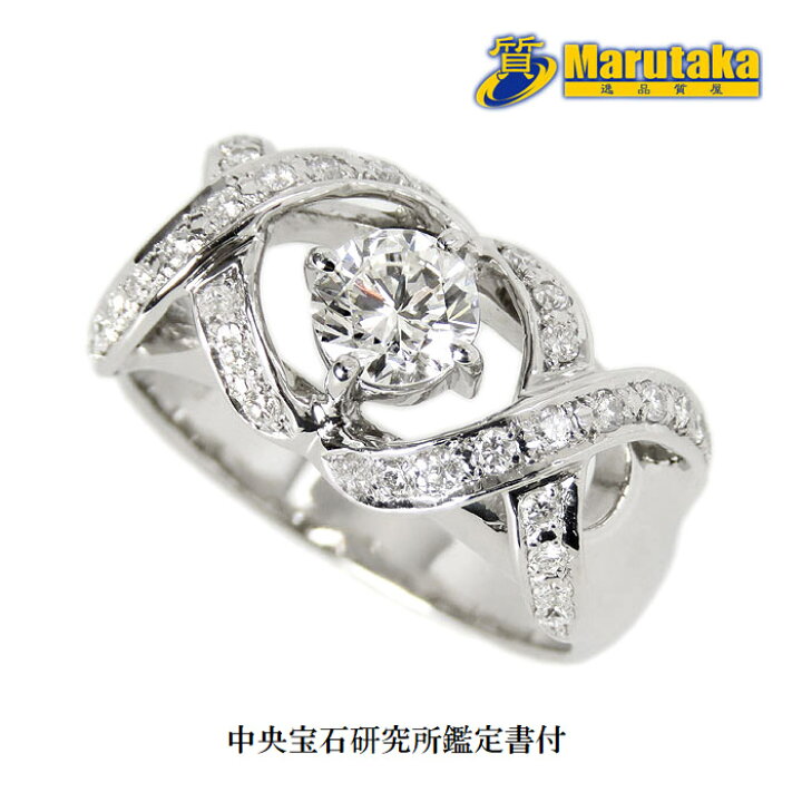 楽天市場】Pt900 0.664ct ダイヤモンド リング 鑑定書付 G/VS2/G 14号 