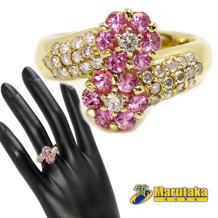 楽天市場】K18 ピンクサファイア ダイヤモンド リング 10.5号 フラワー  
