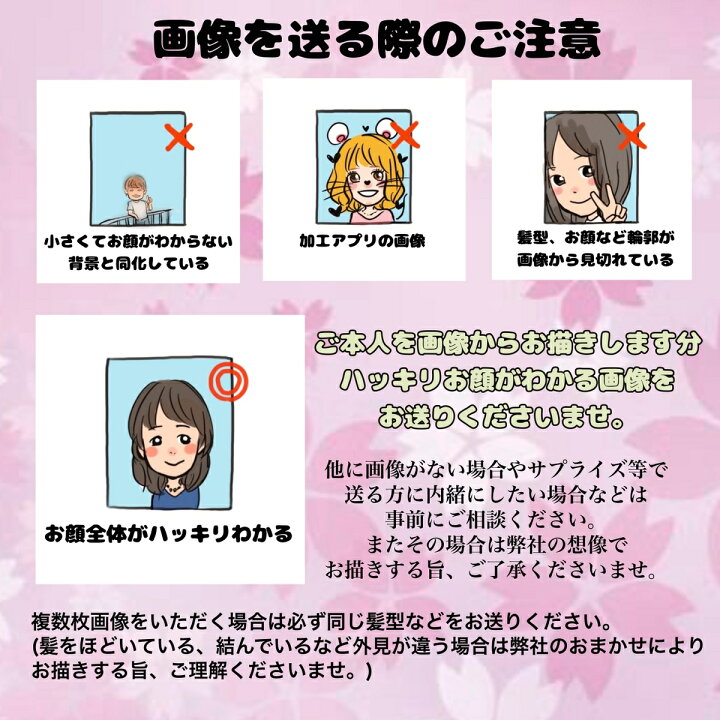 楽天市場 かわいいイラスト似顔絵 色紙 1名 プレゼント 母の日 父の日 卒業 卒部 家族 ペット 誕生日 出産 退職 記念日 還暦 古稀 古希 米寿 喜寿 傘寿 卒寿 白寿 長寿祝い 母 父 祖父 祖母 金婚式 銀婚式 手描き 似顔絵 文字の一品堂