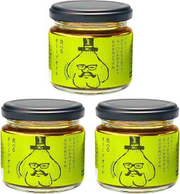 小田原屋 食べるオリーブオイル 110g まとめ買い オリーブオイル 食べるオリーブオイル瓶 オリーブ油