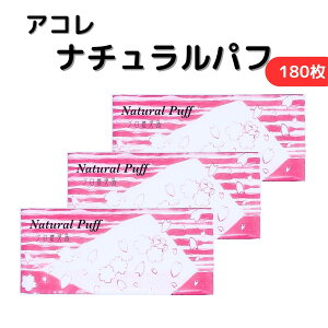 AR i`pt 180 3Zbg pt Rbgpt ĝ  JɕۊǂłWbp[t