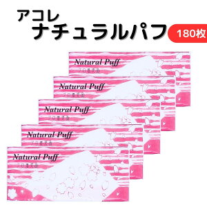 AR i`pt 180 5Zbg pt Rbgpt ĝ  JɕۊǂłWbp[t